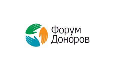 Доклад о состоянии и развитии фондов в России