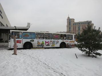 Trip to Pokrovsky Children's Home with Bumper Book Bus